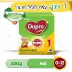 Dumex dupro dupro, Dumex Dua, Pro Formula 1 and formula 2, size 300 grams, cheap imported baby milk powder