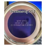 Goat milk DG2 Goat Milk DG, formula 2, 400 grams, aged 6 months-3 years