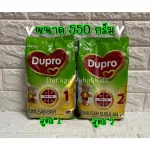 Dumex dupro powder, Dumex Dua Dua, Baby Milk Powder, Formula 1 and Formula 2 Milk Imported Genuine Cheap