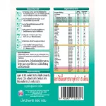 DG goat milk, 2 goat milk, DG 2, size 800 grams, for 6 months -3 years