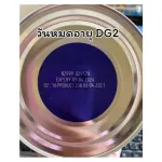 DG goat milk, 2 goat milk, DG 2, size 800 grams, for 6 months -3 years