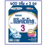 3 L-COM Foss Foss Milk, 1800 grams, 1 box, LACTOGROW 3 L-Comfortis Happynutri