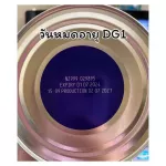 DG goat milk formula 1, goat milk 1, size 800 grams for birth-12 months