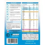 DG goat milk formula 1, goat milk 1, size 800 grams for birth-12 months