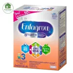 Enfagrow Smart+  สูตร 3 600 กรัม สำหรับเด็กอายุ 1 ปีขึ้นไป