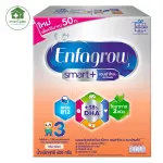 Enfagrow Smart+  สูตร 3 600 กรัม สำหรับเด็กอายุ 1 ปีขึ้นไป