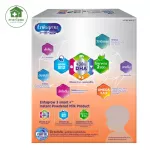 Enfagrow Smart+  สูตร 3 1,800 กรัม สำหรับเด็กอายุ 1 ปีขึ้นไป