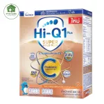 Hi-Q Super Gold Plus C formula 3 600 grams for children aged 1 year or more.
