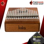 คาลิมบา Kaka KK17 All Solid Kalimba ไม้แท้ทั้งตัว เสียงก้องกังวาน ไพเราะ สดใส มีการรับประกัน เช็ค QC ฟรี  จัดส่งฟรี