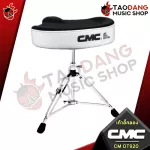 [Bangkok & Metropolitan Region Send Grab Quick] Drum chair CMC CM DT920 BKS, Black, Navy, Red, White [with check QC] [100%authentic from the shop] [Free delivery] Red turtle