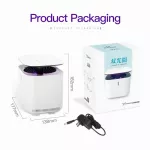 เครื่องดักยุง YG-M002