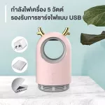 Anitech เครื่องดักยุง KLY169