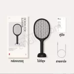 Xiaomi solove P1 2 in 1 mosquito swatter mosquito trap + mosquito shock and insects Electric wood Complete in one device