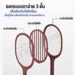 Xiaomi solove P1 2 in 1 mosquito swatter mosquito trap + mosquito shock and insects Electric wood Complete in one device