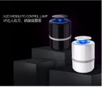 โคมไฟฆ่ายุง