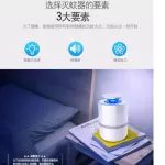 โคมไฟฆ่ายุง