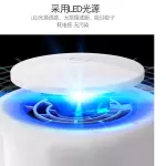 โคมไฟฆ่ายุง