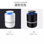 โคมไฟฆ่ายุง