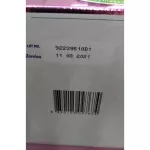 3,600g, S-26, Program, 3,600G formula, latest 3,600G