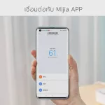 Xiaomi smart Mosquito Repellent Killer เครื่องดักยุง เครื่องไล่ยุง รุ่นใหม่ Mijia เครื่องไล่ยุงใส่ถ่าน เครื่องไล่ยุง โคมไฟไล่ยุงแบบพกพา
