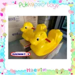 Korean rocking horse, yellow Henim brand