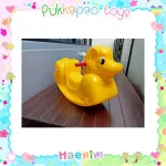 Korean rocking horse, yellow Henim brand