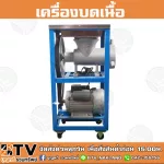 เครื่องบดเนื้อ 42A กำลังมอเตอร์ 2.2KW กำลังผลิต 250KG/H เบอร์ 42 คุณภาพดี แถมฟรีเบเกอร์ Hi-Tek 30A รับประกันคุณภาพ