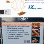 Haier, 20 liters of microwave oven, 700 watts, HMWM2001W, can be adjusted to 6 levels. Buy and have no replacement. In all cases, new products are guaranteed by the manufacturer. HMW-M microwave oven