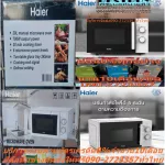 Haier, 20 liters of microwave oven, 700 watts, HMWM2001W, can be adjusted to 6 levels. Buy and have no replacement. In all cases, new products are guaranteed by the manufacturer. HMW-M microwave oven