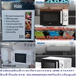 Haier, 20 liters of microwave oven, 700 watts, HMWM2001W, can be adjusted to 6 levels. Buy and have no replacement. In all cases, new products are guaranteed by the manufacturer. HMW-M microwave oven