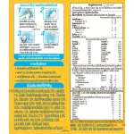 HI-Q Comfort 1Plus ไฮคิว คอมฟอร์ท 1พลัส  400 กรัม นมสูตรเฉพาะ สำหรับเด็กอายุ 1 ปีขึ้น