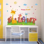 XL7223 Wall Sticker Bedroom wall sticker, Happy Giraffe Wall Sticker
