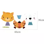 LM70733 Wall Sticker Bedroom wall sticker, tiger, cat, Wall Sticker
