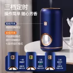 กลิ่นหอมอัตโนมัติเครื่องพ่นอโรมาเทอราพีโรงแรมรถระงับกลิ่นกายเครื่องหอมอโรมาเครื่องกระจายน้ำมันหอมระเหยที่บ้าน