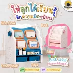 Moonmoontoys ready to send bookshelf