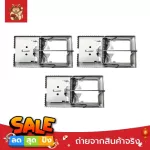 Narita Japanese rat trap