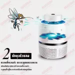 All the stock washed. Eddrac Mosquito and Mosquito Removal Machine. Safe, not dangerous Use the wind power system to absorb real.