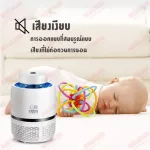 All the stock washed. Eddrac Mosquito and Mosquito Removal Machine. Safe, not dangerous Use the wind power system to absorb real.