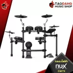 [กทม.&ปริมณฑล ส่งGrabด่วน] Digital Drum Kit Nux DM7X กลองไฟฟ้า Nux รุ่น DM-7X + Full Set พร้อมเล่น [ฟรีสมุดคู่มือ] [ส่งฟรี] [ประกันจากศูนย์] เต่าแดง