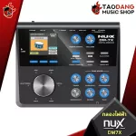 [กทม.&ปริมณฑล ส่งGrabด่วน] Digital Drum Kit Nux DM7X กลองไฟฟ้า Nux รุ่น DM-7X + Full Set พร้อมเล่น [ฟรีสมุดคู่มือ] [ส่งฟรี] [ประกันจากศูนย์] เต่าแดง