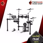 [กทม.&ปริมณฑล ส่งGrabด่วน] Digital Drum Kit Nux DM7X กลองไฟฟ้า Nux รุ่น DM-7X + Full Set พร้อมเล่น [ฟรีสมุดคู่มือ] [ส่งฟรี] [ประกันจากศูนย์] เต่าแดง