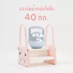 BebePlay Satun Blan for Children