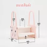 BebePlay Satun Blan for Children