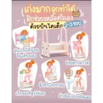 STEP KID, a child stairway to help themselves Recommend to be stuck at home