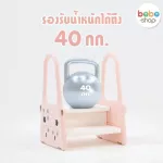 STEP KID, a child stairway to help themselves Recommend to be stuck at home