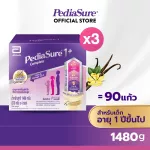 [Sell well] Pediasure Pia Sure 1+ Vanilla 1480 grams 3 boxes Pediusted 1+ Complete vanilla 1480G x 3
