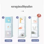 Children's storage Book collection 3 -layer storage box