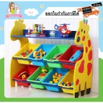 2 -layer giraffe shelf, 1 layer of books And storage boxes or toys