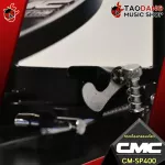 [กทม.&ปริมณฑล ส่งGrabด่วน] กระเดื่องกลอง CMC CM-SP400, CM-SP600 - Bass Drum Pedal CMC CM-SP400, CM-SP600 [พร้อมเช็ค QC] [แท้100%] [ส่งฟรี] เต่าแดง