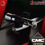 [กทม.&ปริมณฑล ส่งGrabด่วน] กระเดื่องกลอง CMC CM-SP400, CM-SP600 - Bass Drum Pedal CMC CM-SP400, CM-SP600 [พร้อมเช็ค QC] [แท้100%] [ส่งฟรี] เต่าแดง